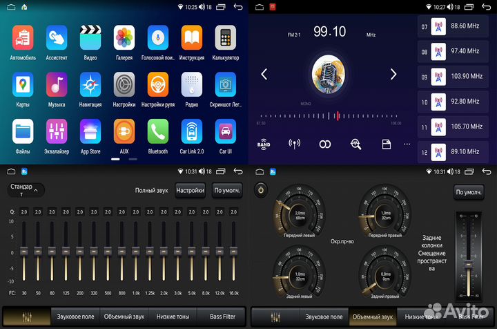 Магнитола Volkswagen Multivan Android 4+32 FYT 9