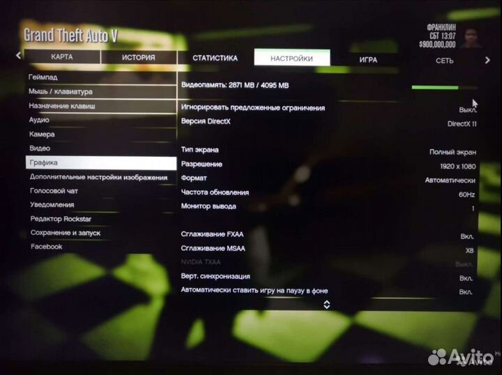 Asus N56DY FullHD A8 4cpu/ AMD-4GB/8GB /1TB