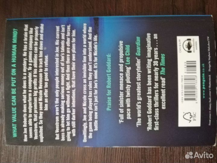 Robert goddard One false move