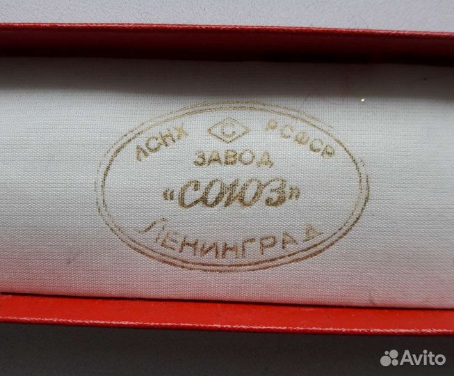 Письменный набор 