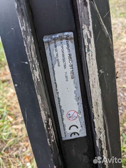 Самокат детский