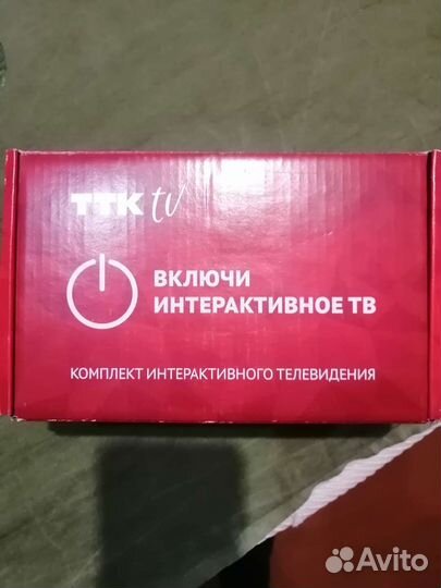 Интерактивное тв