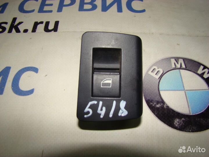 Кнопка стеклоподьемника перед-зад (одинарная) bmw