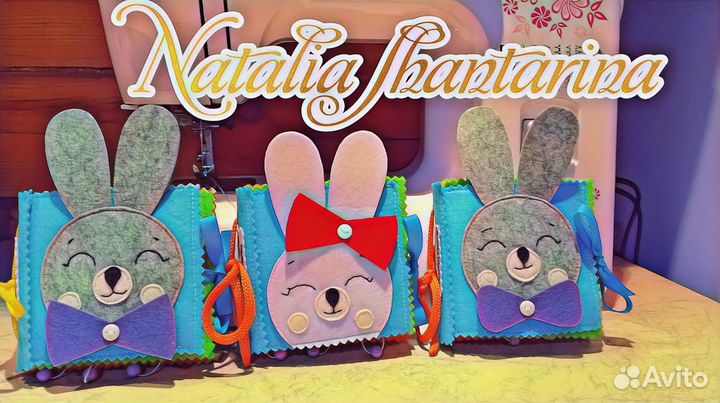 Развивашки из фетра