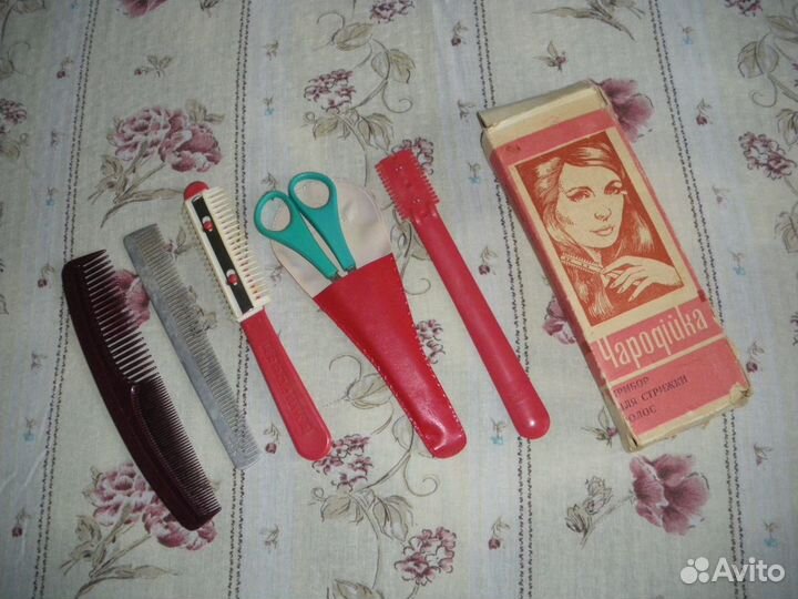 Набор для стрижки Чародейка (СССР )