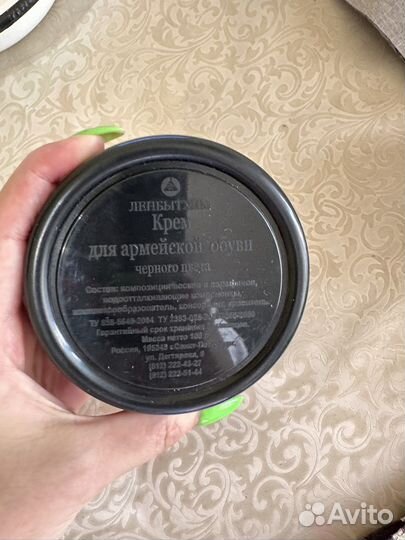 Частичное наполнение тревожного мешка в вещмешок