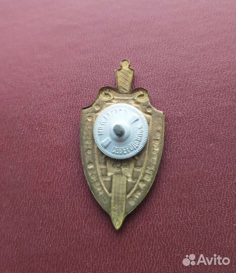 Севмаш вохр