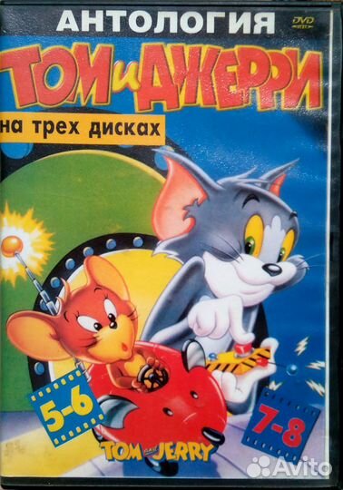 Мультфильмы зарубежные (DVD )