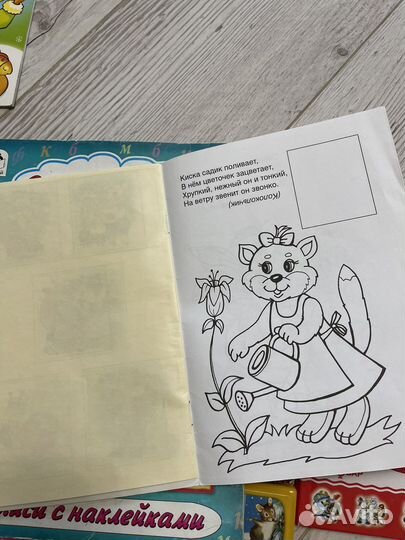 Детские книжки