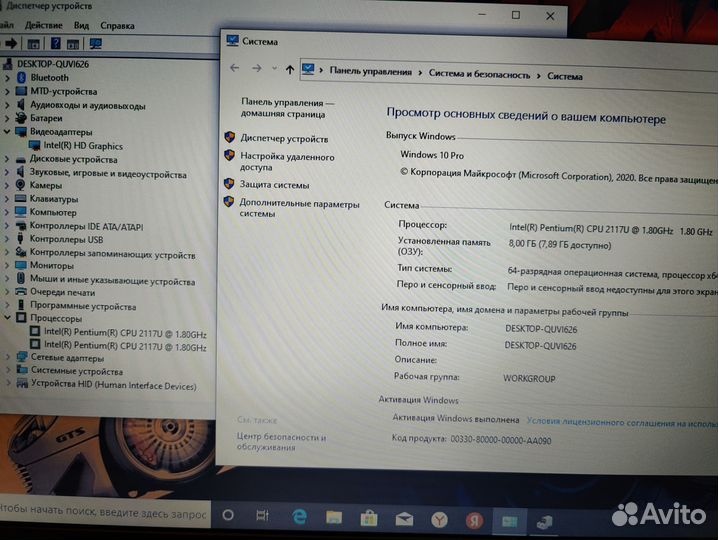 Asus K56 (Pentium 2117U/8Gb/SSD)