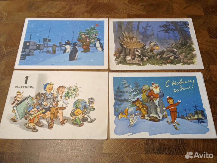 Открытки СССР, оригинальные