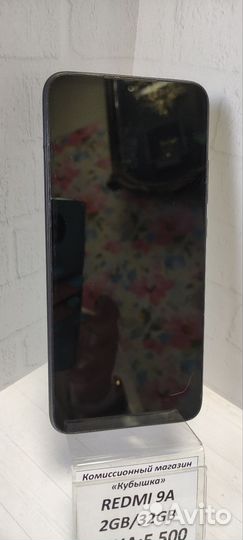 Xiaomi Redmi 9A, 2/32 ГБ
