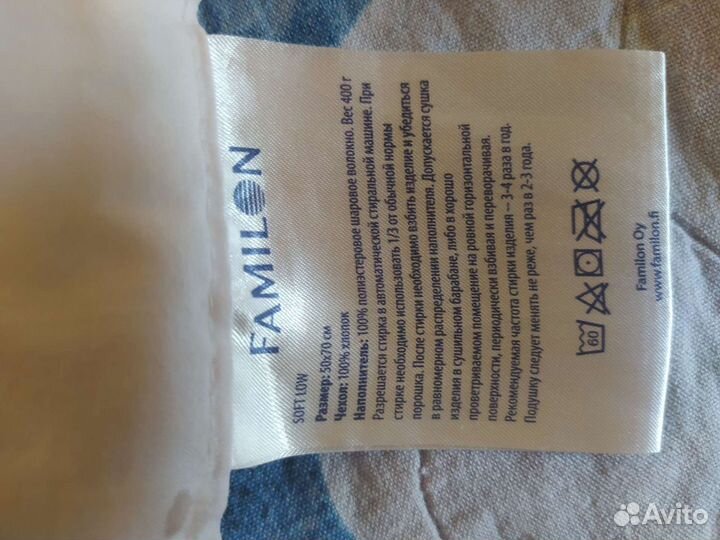 Подушка детская