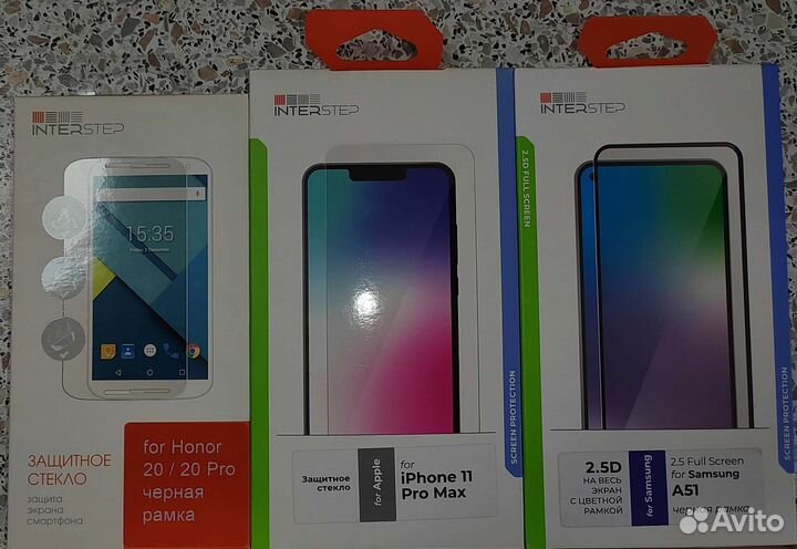 Защитное стекло