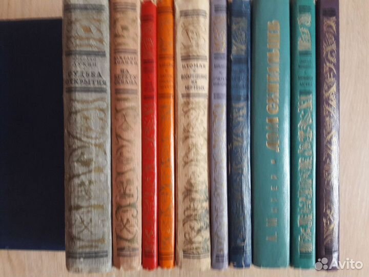 Книги библиотеки приключений и научной фантастики