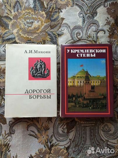 Книги по истории России