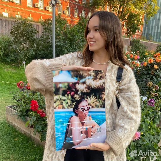 Лучший подарок / Ваше фото