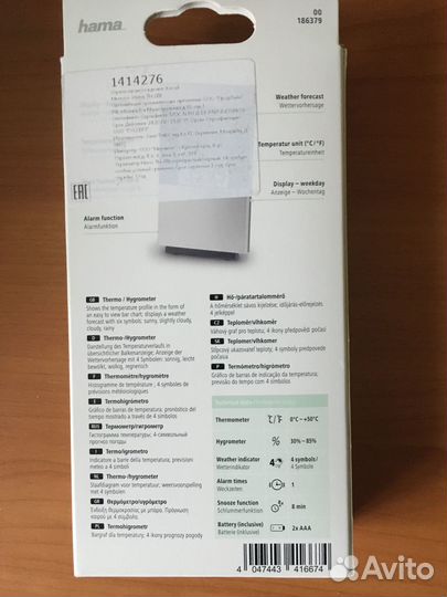 Метеостанция Hama TH-200