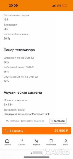 Телевизор samsung SMART tv бу