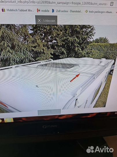 Крепление,кронштейн, крепёж для маркизы