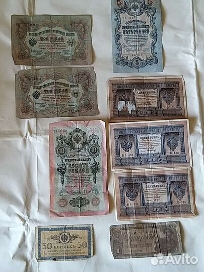 Банкнота Китай