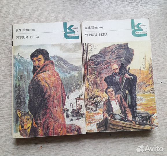 Русская классическая литература