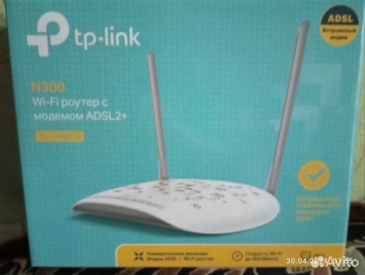 Wifi роутер новый