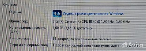 Ноутбук Lenovo G580