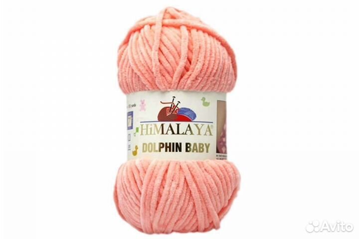 Пряжа Himalaya Dolphin Baby