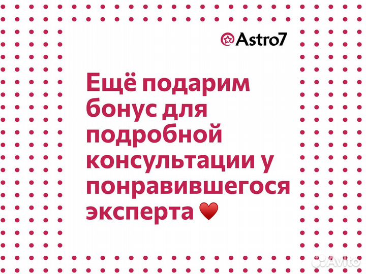 Гадание на Таро. Таролог. Расклад таро