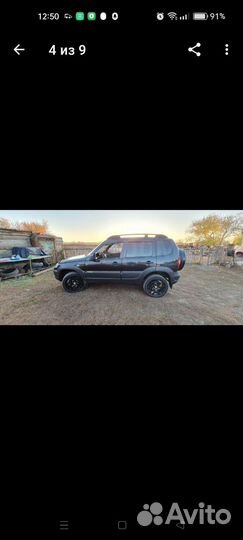 Проставки колесные от Шевроле нива 5х114 3