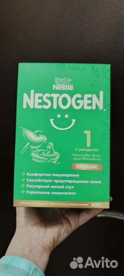 Смесь Nestogen 0-12 мес