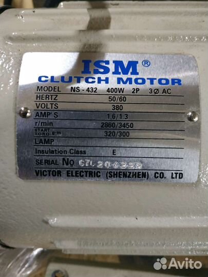 Электродвигатель 380
