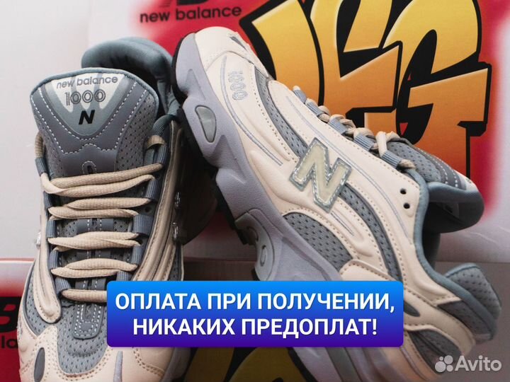 Мужские кроссовки New Balance 1000GR