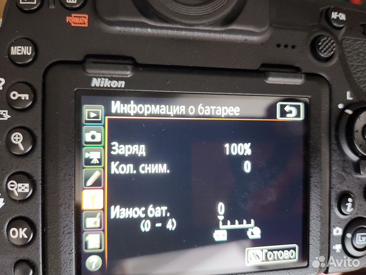 Аккумулятор Nikon EN-EL 15a (оригинал)