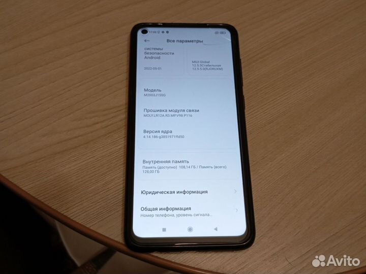 Xiaomi Redmi Note 9 (NFC), 4/128 ГБ