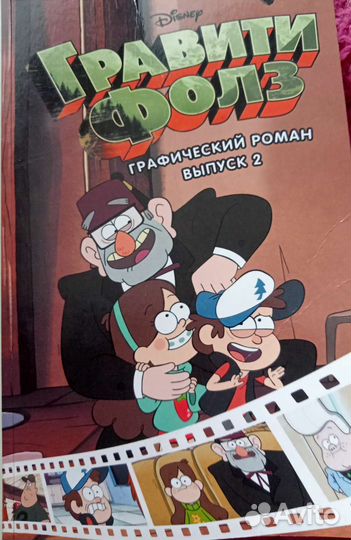 Книги комиксы