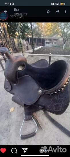 Седло вестрн