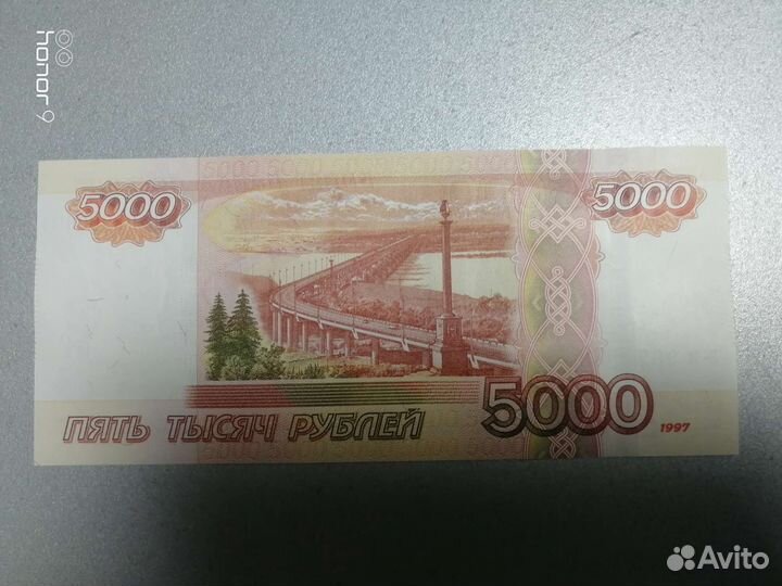 Новая купюра с зеркальным номером