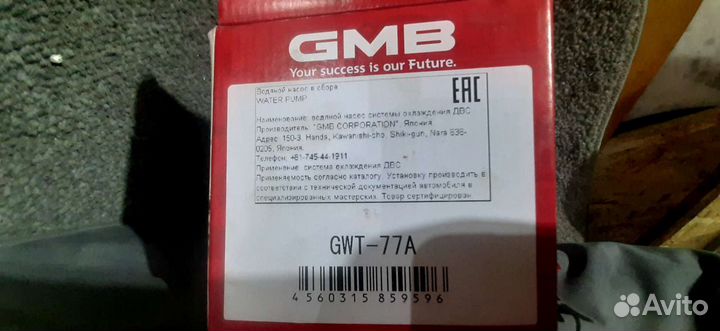 Помпа на двигатель 3s Fe