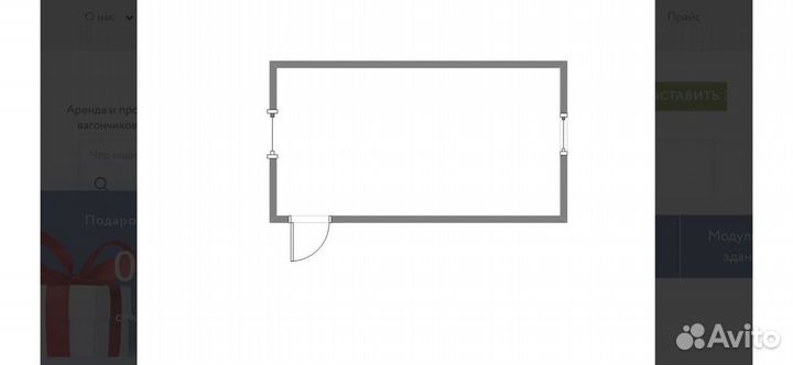 Вагончик бытовка в аренду