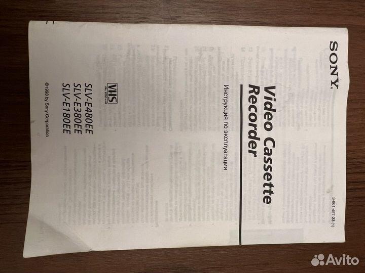 Видеомагнитофон Sony slv