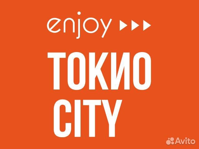 Повар/Сушист/Заготовщик (м. Парнас)