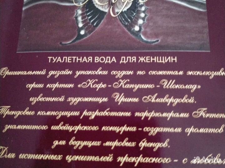 Духи женские оригинал новые