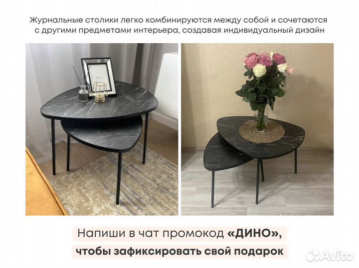 Консоль Filippo классическая