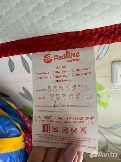 Матрас Redline carma 3