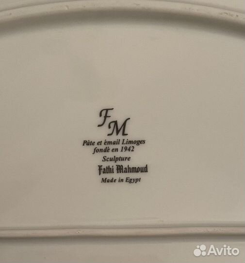 Овальное блюдо из Египта, 37 см