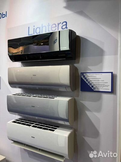 Кондиционер Haier