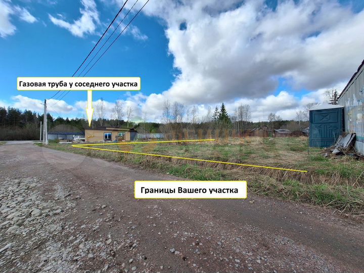 Участок 10,7 сот. (ИЖС)