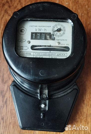 Счетчик электрический